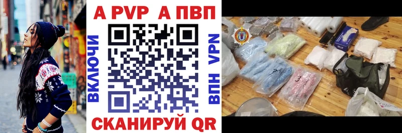 Альфа ПВП СК КРИС  Купить  Семикаракорск 