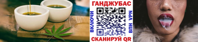 Cannafood марихуана  Купить  Семикаракорск 