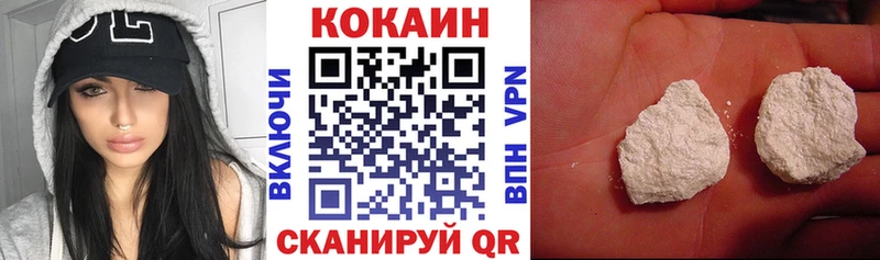 Купить закладки  Семикаракорск  КОКАИН Fish Scale 