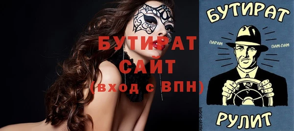 кокаин Ельня