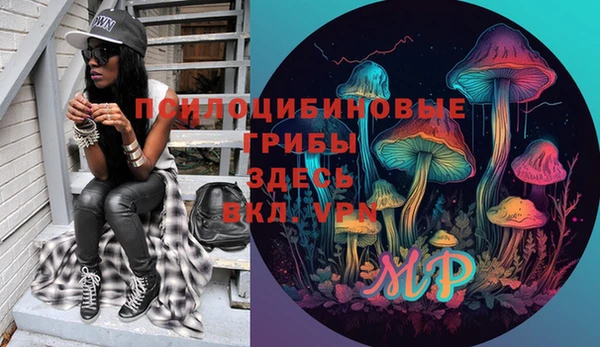 кокаин Ельня