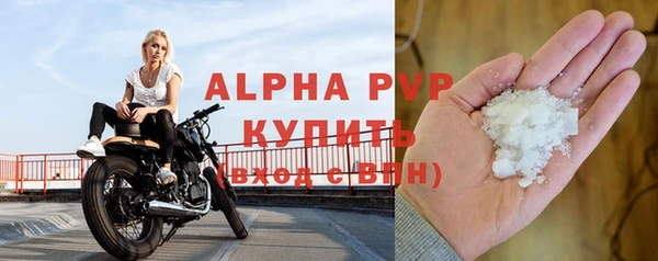 кокаин Ельня