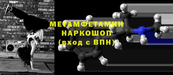 кокаин Ельня