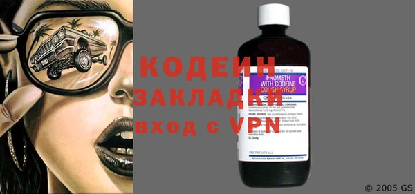кокаин Ельня