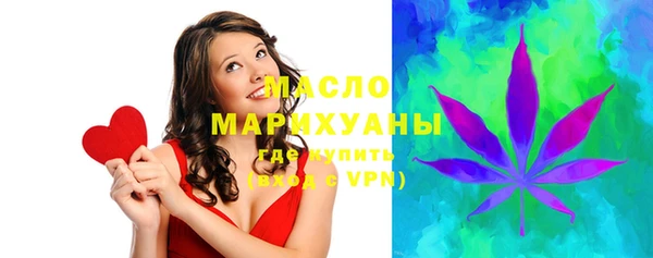 кокаин Ельня