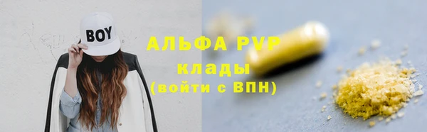 apvp Елизово