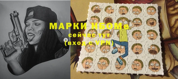 кокаин Ельня