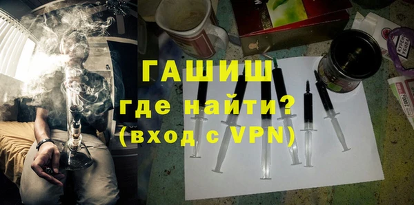 кокаин Ельня