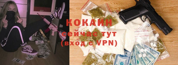кокаин Ельня