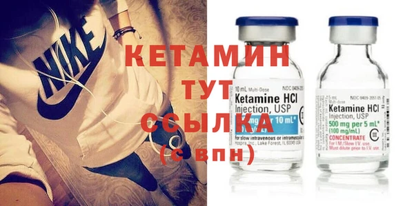 кокаин Ельня