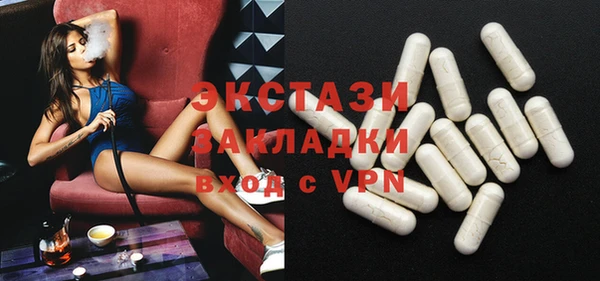 кокаин Ельня