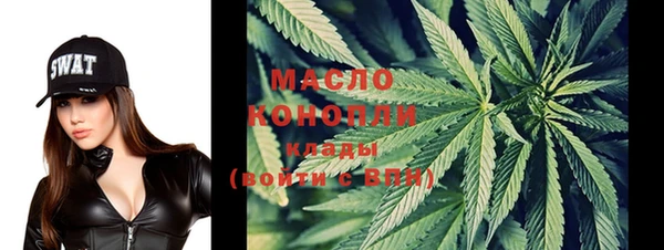 кокаин Ельня