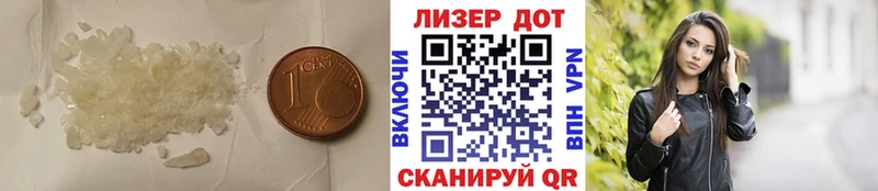 ЛСД экстази кислота  Купить где  Семикаракорск 