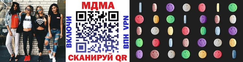 Купить  Семикаракорск  МДМА VHQ 
