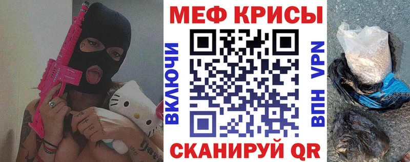 МЕФ мука Семикаракорск