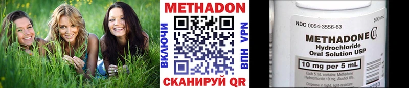 Метадон кристалл  Купить где  Семикаракорск 