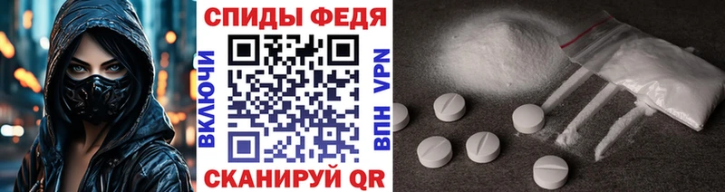 МЕТАМФЕТАМИН пудра Семикаракорск