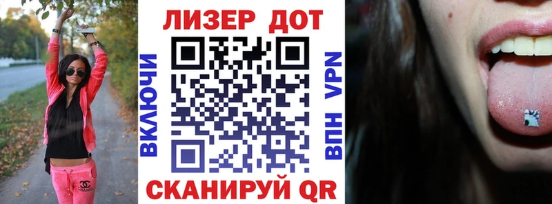 Марки 25I-NBOMe 1,8мг  Купить где  Семикаракорск 