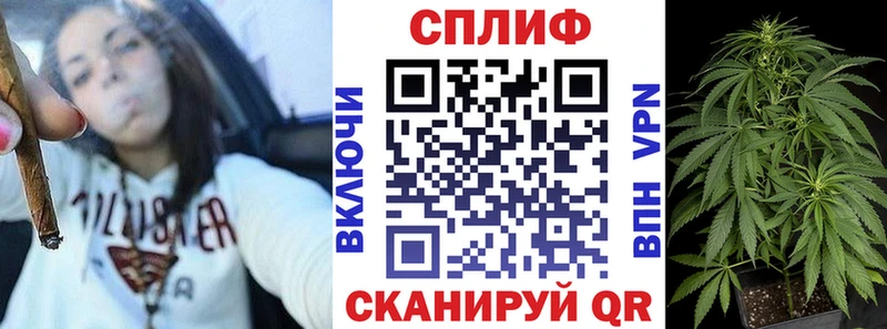 Бошки Шишки индика  Купить где  Семикаракорск 